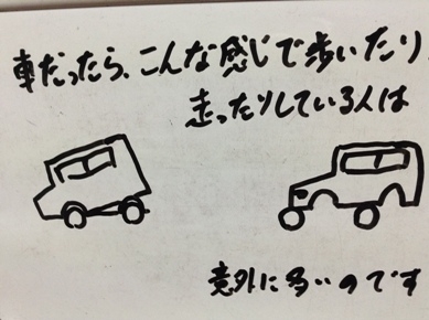 重心移動　スキー